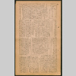 Lordsburg Times number 233 (ddr-densho-536-231)