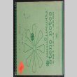 1975-1976 notebook (ddr-densho-433-872)