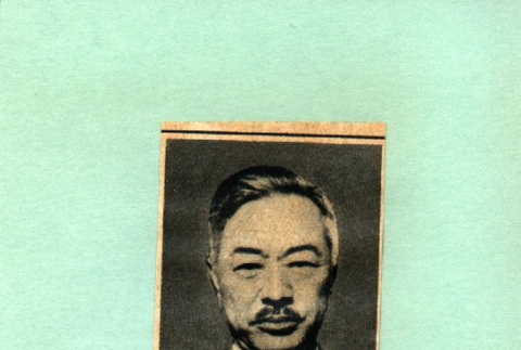Portrait of a man (ddr-njpa-4-2745)