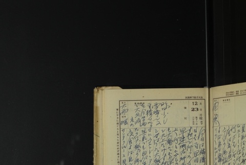 Page 383 (ddr-densho-255-17-master-00283db436)