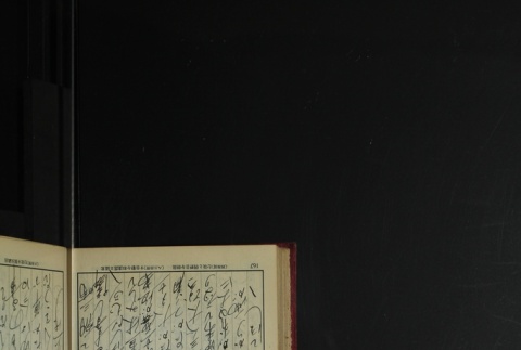Page 179 (ddr-densho-255-3-master-8bac0f07d1)