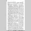 Relocator News Week, Vol. I No. 4 (October 28, 1943) (ddr-densho-141-179)