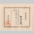 Certificate from San Francisco Gakuen Language School (ddr-densho-423-331)