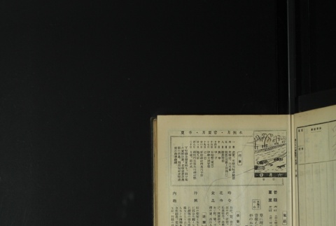 Page 169 (ddr-densho-255-1-master-a5eec4f11a)
