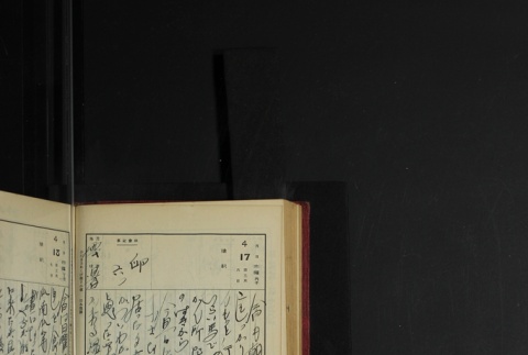 Page 124 (ddr-densho-255-3-master-ee24b873b2)