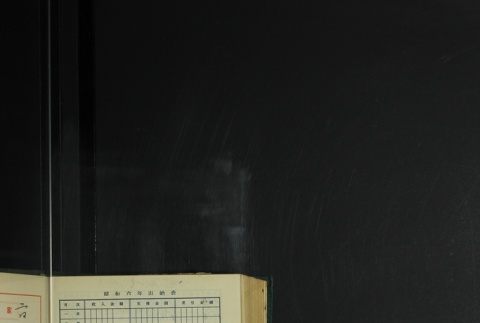 Page 428 (ddr-densho-255-8-master-a541f3d708)