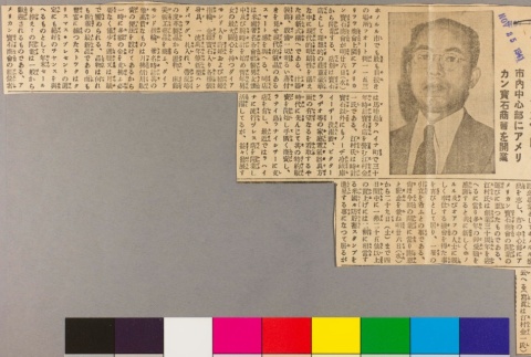 Front and back (ddr-njpa-5-503-mezzanine-c925d306c5)
