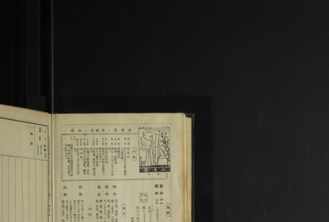 Page 44 (ddr-densho-255-1-master-06b854d27e)
