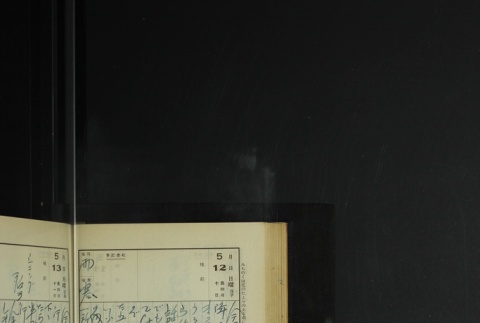 Page 149 (ddr-densho-255-12-master-acf93f6136)