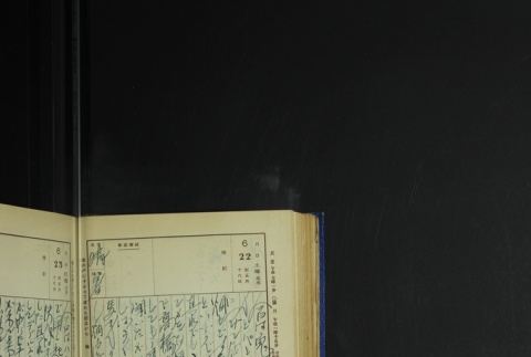 Page 192 (ddr-densho-255-6-master-2b13e4474e)