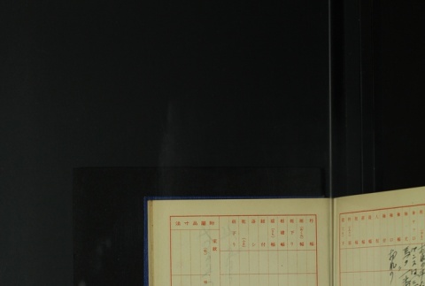 Page 435 (ddr-densho-255-6-master-553f895aa7)