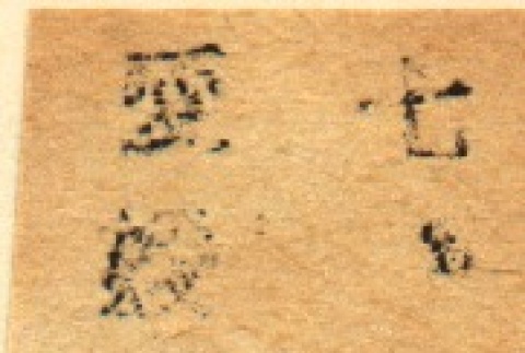 Back (ddr-njpa-4-2773-master-157ee161d4)