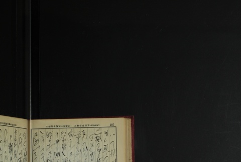 Page 299 (ddr-densho-255-3-master-e826499f3d)