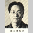 Portrait of a writer (ddr-njpa-4-1047)