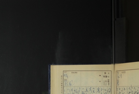 Page 277 (ddr-densho-255-18-master-0138dc6483)