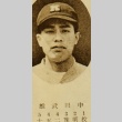 Takeo Nakata, a Keio University baseball player (ddr-njpa-4-1324)