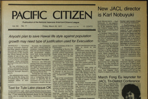 Pacific Citizen, Vol. 84, No. 11 (March 25, 1977) (ddr-pc-49-11)