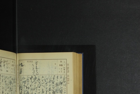 Page 286 (ddr-densho-255-5-master-0f0cd8f2e4)