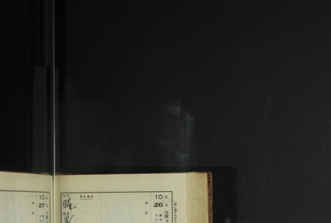 Page 322 (ddr-densho-255-11-master-c633f6867c)
