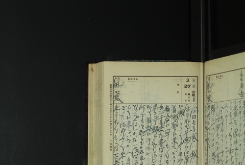 Page 103 (ddr-densho-255-13-master-70fa094491)