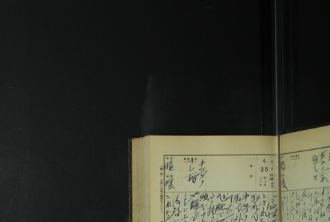 Page 133 (ddr-densho-255-9-master-7b6698f8ae)