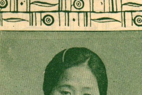 Portrait of a woman (ddr-njpa-4-2708)