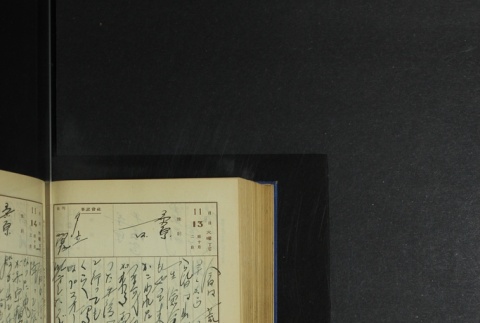 Page 346 (ddr-densho-255-5-master-aadd7ad5c0)