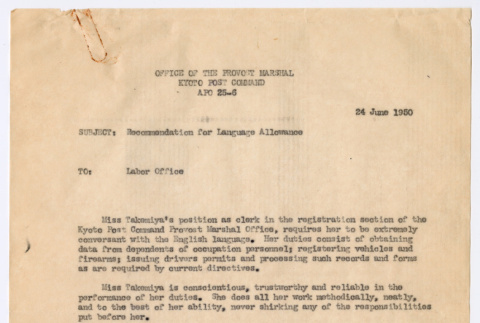Language Allowance request for Mitsuye Takemiya from Robert McKenna (ddr-densho-550-47)