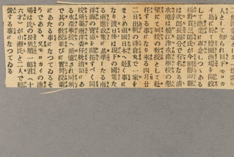 Front and back (ddr-njpa-5-112-mezzanine-c47ab1719c)