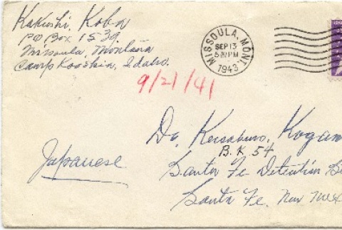 envelope and letter (ddr-one-5-70-mezzanine-edae0596c1)