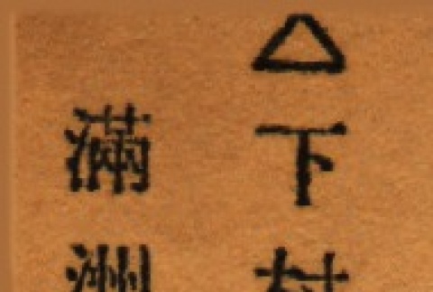 Back (ddr-njpa-4-2173-master-cbfe68a7cc)