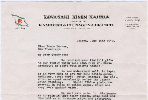 Letter from Mr. Hagiwari to Tomoye Nozawa (ddr-densho-410-230)