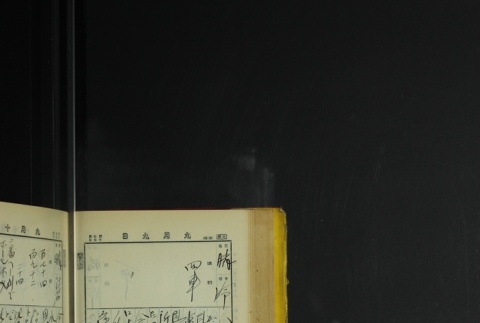 Page 274 (ddr-densho-255-7-master-4f1da5123c)