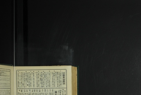 Page 480 (ddr-densho-255-8-master-14bdcf6cea)