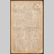 Lordsburg Times issue (ddr-densho-536-109)