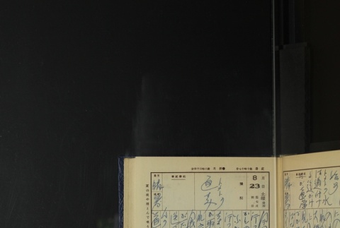 Page 249 (ddr-densho-255-18-master-035fa38f44)