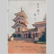 Golden Gate International Exposition Japan Pavilion pamphlet (ddr-densho-300-609)