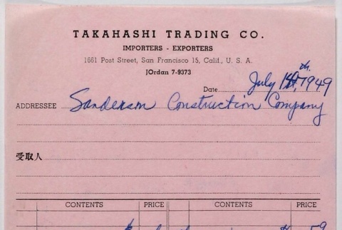 Receipt for sheathing paper for construction project at 1661 Post Street (ddr-densho-424-665)