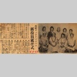 Photograph and article regarding Honolulu ikebana association leaders (ddr-njpa-4-2500)