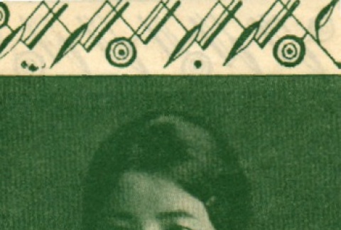 Portrait of a young woman (ddr-njpa-4-2863)