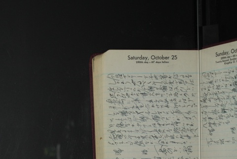 Page 300 (ddr-densho-255-24-master-397bfa44a3)