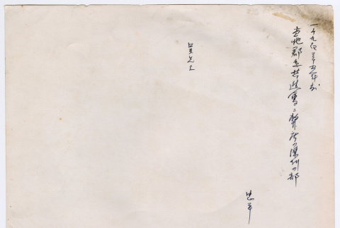 Back (ddr-densho-546-3-mezzanine-fab76fbca8)