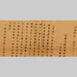 Clipping in Japanese (ddr-njpa-1-1734)