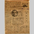 Newspaper clipping regarding Vyacheslav Molotov (ddr-njpa-1-874)
