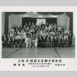 Large Group Photo (ddr-densho-355-46)