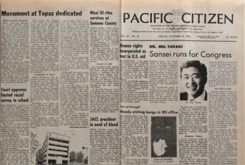 Pacific Citizen, Vol. 83, No. 18 (October 29, 1976) (ddr-pc-48-43)