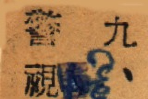 Back (ddr-njpa-4-2103-master-40e540a124)