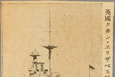 Front and back (ddr-njpa-13-509-mezzanine-5d7be193ab)
