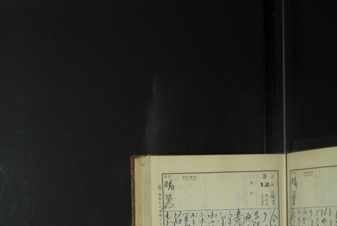 Page 87 (ddr-densho-255-11-master-14d6111d4f)