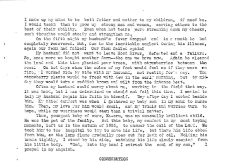 Page 7 of 14 (ddr-densho-35-313-master-74723bb077)